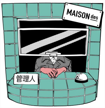 MAISONdes、ヰ世界情緒＆弌誠参加の新曲「連れ出してトロイメライ」配信リリース　MVプレミア公開も