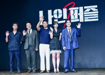 “クセ者”が大集合？Disney+『ナインパズル』爆笑＆葛藤の舞台裏をぶっちゃける！【現場レポート】