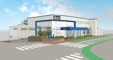 いかりスーパーマーケット／大阪府「豊中緑丘店」5／17オープン