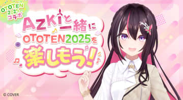 OTOTEN2025、AZKiとコラボで特設ブース設置。出展社ブースでもホロライブ楽曲が試聴可能に