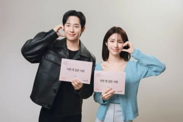 チョン・ヘイン＆ハヨン（Apink）、Netflix「こんなムカつく恋（仮題）」にキャスティング