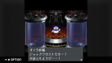 Steamに『G-MODEアーカイブス+ 真・女神転生-20XX』登場！『真・女神転生II』の知られざる物語が再び蘇る