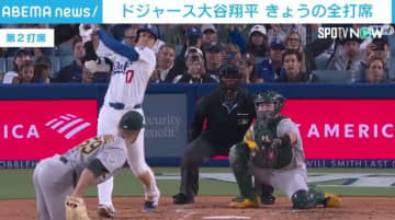 大谷翔平、9連戦初戦はノーヒット 10試合連続安打ならず