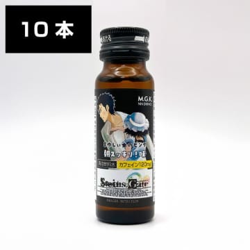 「STEINS;GATE(シュタインズ・ゲート)栄養ドリンク」が奈良県北葛城郡河合町のふるさと納税返礼品で登場！