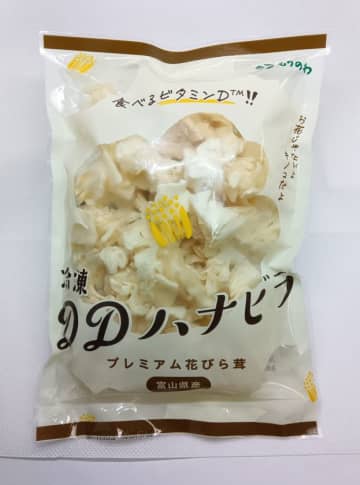 「食べるビタミンD(R)」から“冷凍ハナビラタケ・キクラゲ”が新発売　急速冷凍で栄養・おいしさそのまま！忙しい毎日でも、手軽においしくビタミンD補給