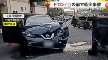 【独自】「ドカン！」衝突横転事故の瞬間…高齢ドライバーが信号無視「女性がぐったり」男性は頭部から出血　大阪・羽曳野市