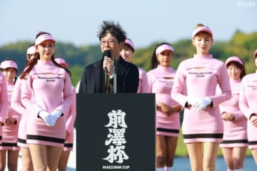 赤字4.5億円を自己負担　前澤友作氏が『前澤杯』の収支報告「来年も頑張ります！」