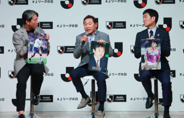 「Jリーグチップス」が復刻! 「Jリーグの日」特別企画で実現、220種のカードから1枚付き、試合会場で合計3万3000袋配布
