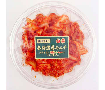 〈これで売れました！〉とうがらしのやまだ「鶴橋やまだ 白菜 本格濃厚キムチ」 鶴橋キムチの価値再認知