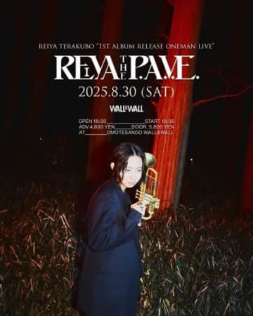 寺久保伶矢、1stアルバム『Reiya The P.A.V.E.』リリース記念ワンマン・ライヴ開催決定