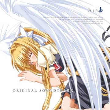 アニソン20年の軌跡：シーンの変遷を辿る（4）TVアニメ／劇場版『AIR』“国歌”「鳥の詩」、今なお響き続ける普遍の名曲