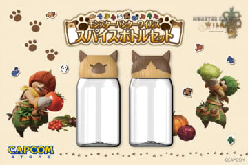 「モンハンワイルズ」よりアイルー愛用の「スパイスボトル」グッズがカプコンストア（オンライン）で本日より発売店頭販売は5月16日より開始