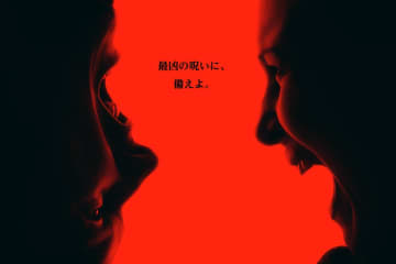 ホラー映画『死霊館 最後の儀式』ジェームズ・ワンの「死霊館」ユニバース完結、夫婦が見た“最後の事件”