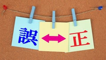 SNSの誤情報信じてしまう人が約半数。大竹「字とか絵になってたりすると信じやすい。中にはあえて嘘を流す人もいる」