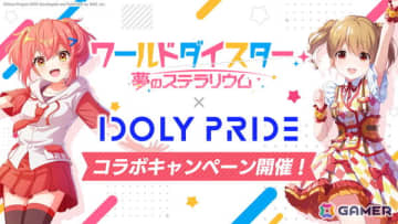 「IDOLY PRIDE」5月15日より「ワールドダイスター 夢のステラリウム」とのミニコラボが開催！