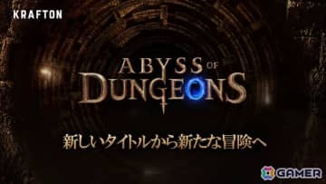 「ダークアンドダーカーモバイル」のタイトル名が「アビス・オブ・ダンジョンズ」に変更――グローバルリリースは2025年上半期から延期に