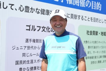 最年長予選通過＆エージシュート 倉本昌弘が「関西オープン」にかける思い