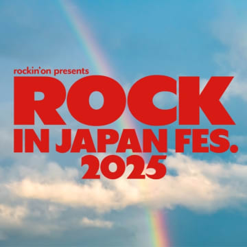 『ROCK IN JAPAN FESTIVAL 2025』第1弾出演者にRADWIMPS、Chevon、TWSら79組　第1次抽選先行開始