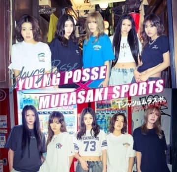 YOUNG POSSE「ムラサキスポーツ」のモデルに再び抜擢！渋谷で撮影したビジュアルを公開