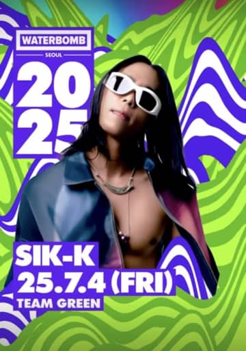 執行猶予中にフェス…?!“麻薬自首”のラッパーSik-K、WATERBOMB出演に賛否の声