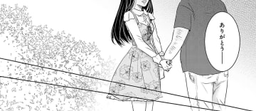 あなたが言ってほしい言葉、手に取るようにわかるの。だから言ってあげるね【明日、私は誰かのカノジョ＃３】