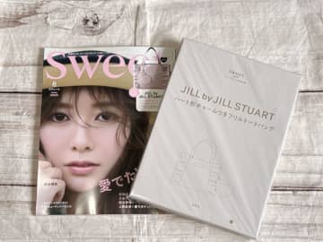 チャーム付き♪JILL by JILL STUARTの激かわトートバッグ付録でたよ！