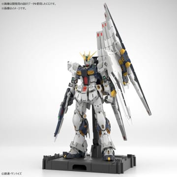 お値段も最上級…！ガンプラ“最高峰”モデルに「νガンダム」参戦　大型スケールのフィン・ファンネルも見所