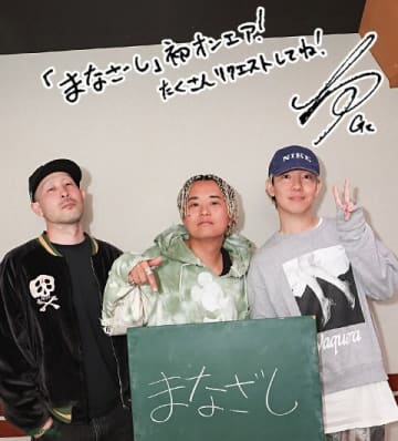 SUPER BEAVER・柳沢「SUPER BEAVERの願いみたいなものもすごく純度高く入っております」 新曲「まなざし」のこだわりポイントは？
