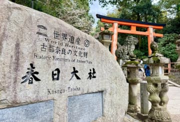 泣きそうな声で「日本語分からない」…絶望していた私を助けてくれたおばあさん―訪日中国人女性