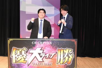 吉本新人ナンバーワン決定戦「ＮＳＣ大ライブ２０２５」　優勝は「シネマ特区」