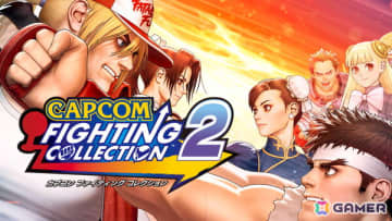 「カプコン ファイティング コレクション2」先行プレイ動画を公開！声優・岩澤俊樹さんと懐かしのタイトルで対戦