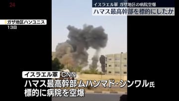 米特使など参加…ドーハでガザ停戦や人質解放について協議か
