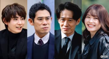 伊藤淳史、三浦誠己、豊田裕大、久間田琳加が参戦！「DOPE」特捜課にクセ強キャラ続々集結