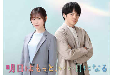 福原遥、フジ月9ドラマで初主演「まさか自分が…信じられないくらいうれしい」　児童相談所へ出向した元刑事役