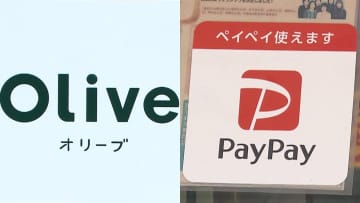 【判明】利用者500万人の三井住友FG「Olive」と6900万人「PayPay」が連携へ　“ポイント経済圏”囲い込み加速が狙い