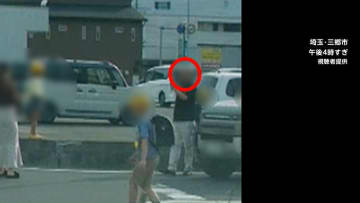 【事故発生直後の映像】下校途中の小学生の列に車…男児4人けが　車は現場から立ち去りひき逃げ事件として捜査　埼玉・三郷市