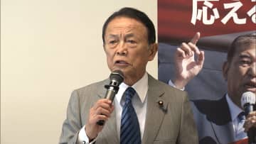 麻生太郎氏「日本の大戦略を作っていかなくてはいけない」　自民戦略本部が再始動「安倍外交」継承へ　高市氏ら保守系議員約60人参加