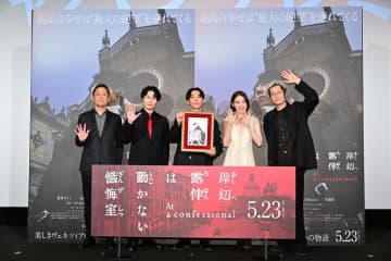 豪華出演者&監督が一堂に会するジャパンプレミアを実施 原作者からのダブルサプライズも『岸辺露伴は動かない　懺悔室』