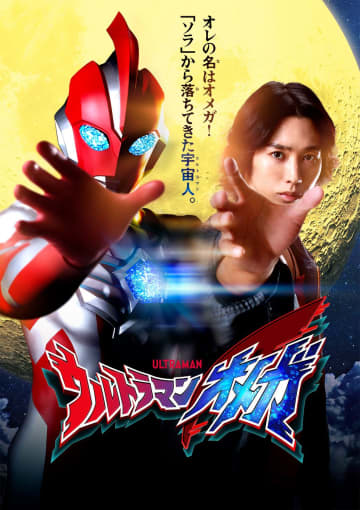 ウルトラシリーズの味方怪獣が“適度に弱い”理由　勝てなくても良い？【解説】