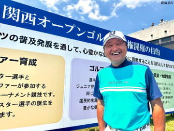 来年“レギュラー卒業”の倉本昌弘　杉原輝雄超えに意欲「前澤杯よりは…」