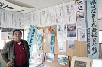 産廃不法投棄地から「学びの島」へ　「第2、第3の豊島をつくらせない」