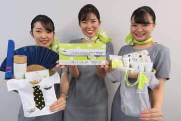 ソラシドエア、「ソラシド ソラスープ」を値上げ　5月から1,300円に