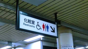 「トイレの中にスマホを忘れてきた私。順番待ちの行列の合間を縫って、個室の中の人に声をかけたけど...」（神奈川県・50代女性）