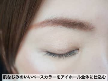 アイシャドウパレット、何色使うのが正解？オトナ世代向けアイシャドウの使い方マニュアル