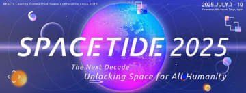 機動戦士ガンダムの富野由悠季監督も登壇–10周年の「SPACETIDE2025」が7月7日に開催