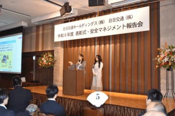 タクシードライバーの健康管理に貢献　AI健康サポートサービス「アカルイミライ」を提供するNTM、日日交通表彰式で講演