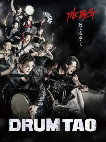 DRUM TAOの集大成！！DRUM TAO 2025年最新作舞台「THE BEST」開幕！！　結成初のBEST LIVE！！～甦る名曲たち～