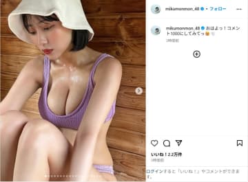 田中美久、美ボディ際立つサウナショット公開！「破壊力すごい」「スタイル良すぎる」