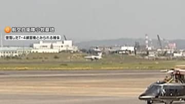 【続報】航空自衛隊練習機墜落　安否不明の隊員2人の捜索つづく　ヘルメットや帽子などのほか機体の一部を発見