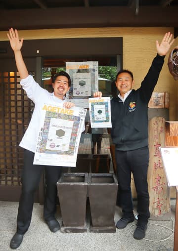 過去最大！今年は50店舗…恵比寿亭やラムじいさんのインドカレーなど人気店が出店　17、18日、埼玉・上尾でグルメフェス　出店数も年々増え来場者数は1万人超、いつかは音楽フェスを…夢が実現可能な段階に